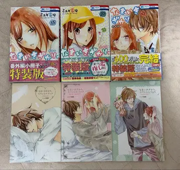 나마이키자카리 15 20 23권 특장판