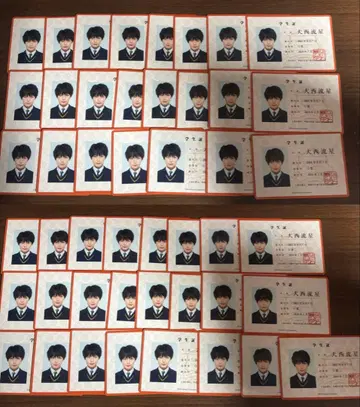 나니와단시 오니시 류세이 학생증 47매 세트