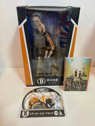 Happy복권 하이큐!! B상 카게야마 토비오 피규어 엽서북