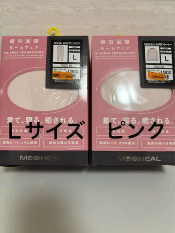 [ 워크맨 ] 메디힐 웜 L 사이즈 핑크