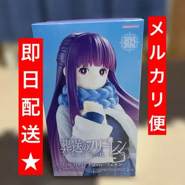 장송의 프리렌 Trio-Try-iT 피규어 페른 피규어