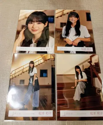 마츠모토 카즈코 Alterego 의상 4종 컴프