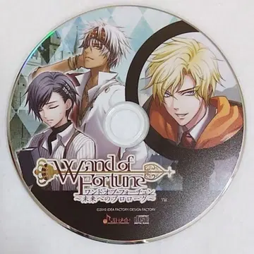 완드 오브 포춘 미래로의 프롤로그 NET 산노미야 특전