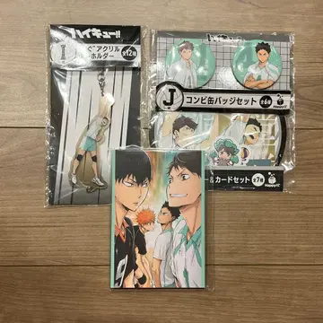 하이큐 해피 복권 아오바죠사이 오이카와 토오루 이와이즈미 하지메 4점