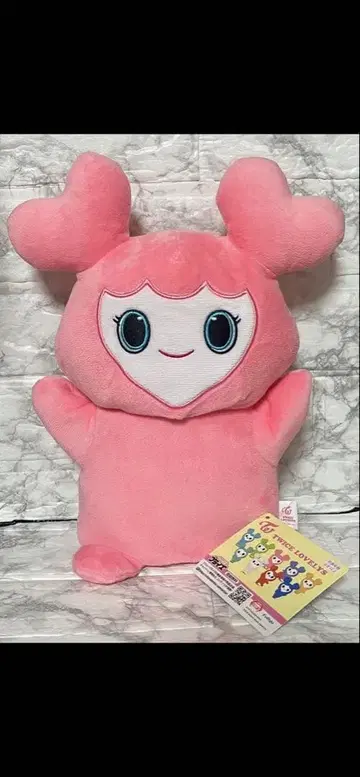 TWICE LOVELYS 퍼펫 봉제 인형 모모 GIGO 한정판 4