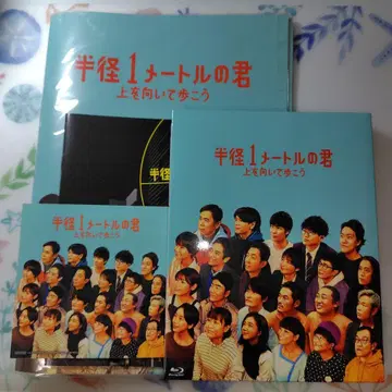 반경 1미터의 너