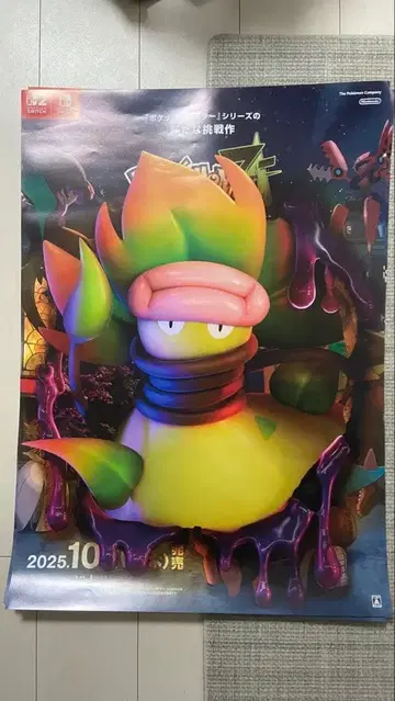 포켓몬스터 ZA 포스터 초레어