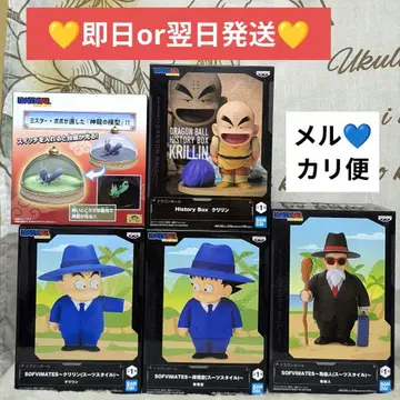 드래곤볼 피규어 수트스타일 드래곤 히스토리 룸 라이트