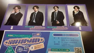 아카소 에이지 랜덤 트레이딩 카드 10주년 팬클럽 이벤트