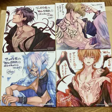 미야비혈의 음양사 특전 색지 후즈키 진네코 이즈모 시라츠유 애니메이트