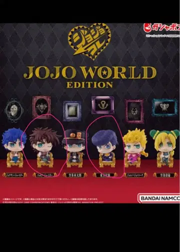 JOJO WORLD EDITION 캡슐 토이 2체 세트