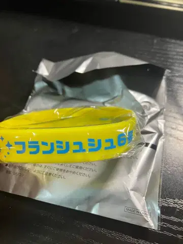 좀비랜드 사가 입장객 특전 입장객 선물 리스트 밴드 호시카와 릴리 6호