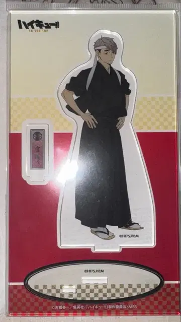 하이큐!! 미야 오사무 아크릴 스탠드