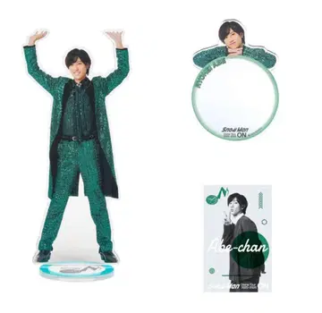 SnowMan 아베 료헤이 굿즈 5세트