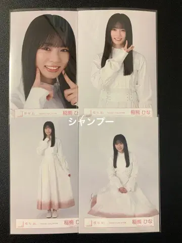 사쿠라자카46 이나쿠마 히나 Nobody's fault MV 의상 컴프