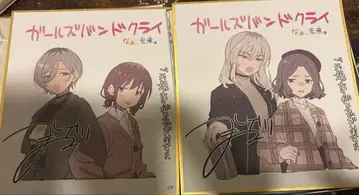 걸즈 밴드 클라이 영화 특전 색지 이세리 니나 걸클라