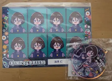 호즈키 진 갤러리 제논 오로라 아크릴 키링 증명 사진 스티커