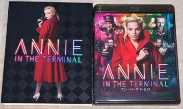 애니 인 더 터미널 Blu-ray 단종