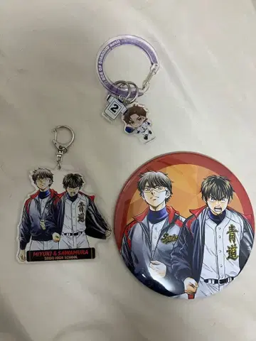 다이아몬드 A 굿즈 묶음 판매 미유키 카즈야 사와무라 에이준