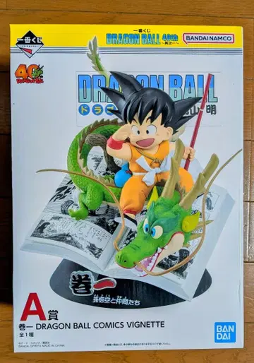 제일복권 드래곤볼 40주년 A상 손오공