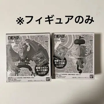 응모자 전원 서비스 레카 피그 마르코 베가 펑크 피규어만