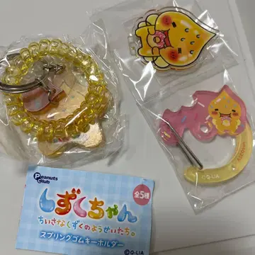 아세오 군 3세트