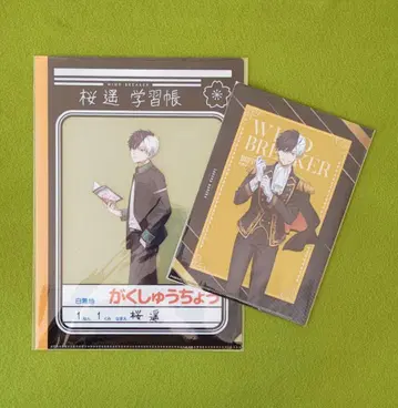 사쿠라 하루카 학습 노트풍 클리어 파일