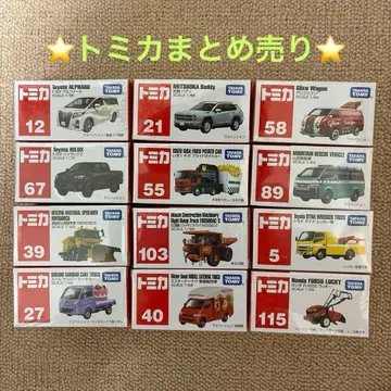 토미카 묶음 판매 12대