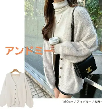 and Me 새상품급 페더얀 가디건 아이보리 M 사이즈