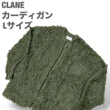 [ 새상품급 ] CLANE 모헤어 루프 벌키 니트 가디건 L 사이즈 그린