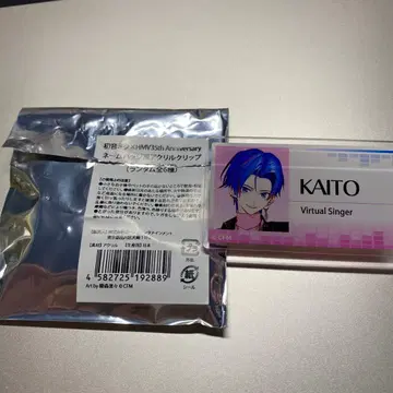 KAITO
