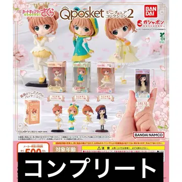 카드캡터 사쿠라 Q posket 미니어처 컬렉션 2
