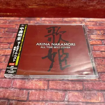 올타임 베스트 - 가희(커버) -