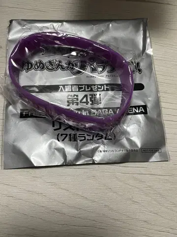 좀비 랜드 사가 입장자 혜택 리스트 밴드 야마다 타에 0호