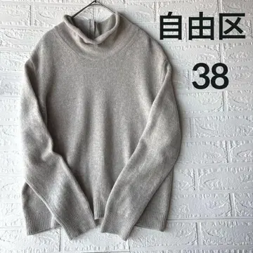 [ 새상품급 ] 자유구 지유쿠 울 혼방 백 버튼 터틀넥 니트