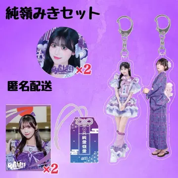 순령 미키 무도관 굿즈 세트