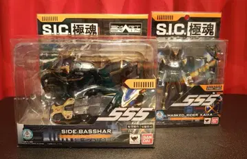 S.I.C. 극혼 가면라이더 카이자 & 사이드 버셔 세트