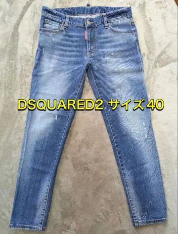 DSQUARED2 스키니 팬츠 사이즈 40 [ 무료배송 ]