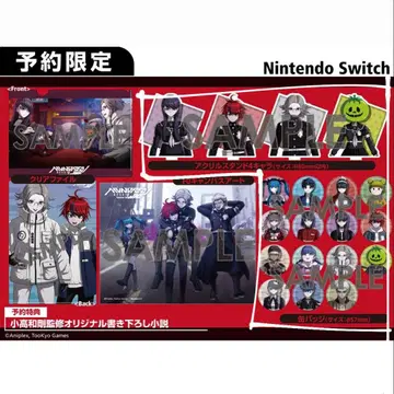 핸드레드라인 최종방위학원 원더구 혜택 아크릴 스탠드 캔뱃지