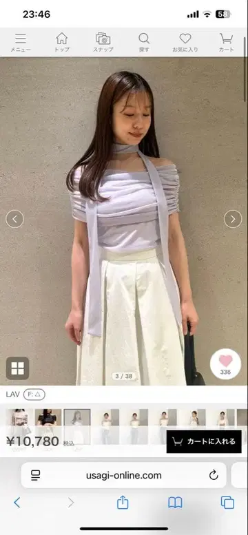 스나이델 개더 아지메 컷 풀오버 라벤더