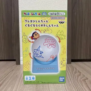 짱구는 못말려(크레용 신짱) 빙글빙글 낙서 짱구 피규어