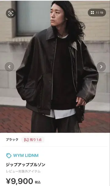 집업 블루종 faux leather military blouson