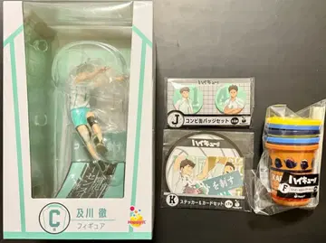 하이큐 해피 복권 Happy 복권 오이카와 토오루 + 하위상