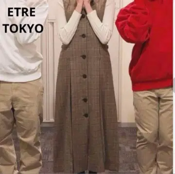 ETRE TOKYO 버튼 달린 베스트풍 롱 원피스 브라운