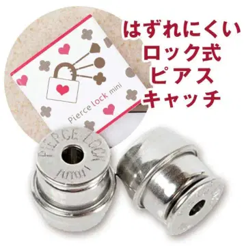 새상품 귀걸이 락 미니 스테인리스 컬러 밤 캐치