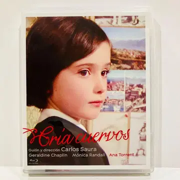 카라스노 시이쿠('75 스페인) Blu-ray