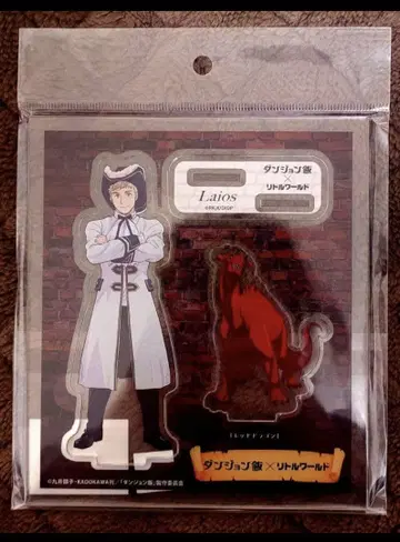 던전밥 리틀 월드 아크릴 스탠드 라이오스