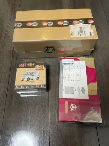 라스트 마일 미개봉 리미티드 에디션