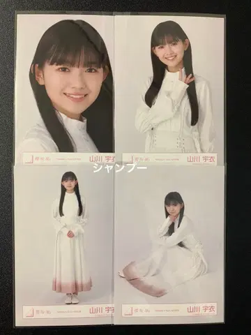 사쿠라자카46 야마카와 우이 Nobody's fault MV 의상 컴프