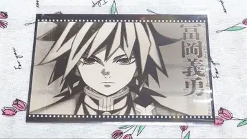 귀멸의 칼날 극장 다이닝 기둥 회의 나눔 엽서 토미오카 기유